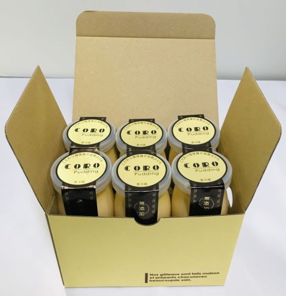 画像6: 【無添加！】うねめもみじたまごプリン（箱入り ／ 6個） (6)