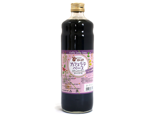 【本格カフェラテがお家で楽しめる】カフェラテベース（600ml ／ 1瓶）